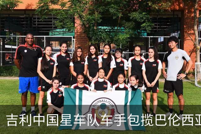 吉利中国星车队车手包揽巴伦西亚TCR两回合冠军
